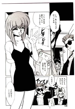 Page 136 of Step! Step!!