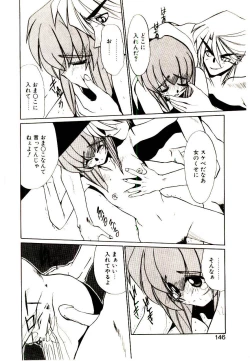 Page 144 of Step! Step!!