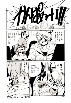 Page 148 of Step! Step!!