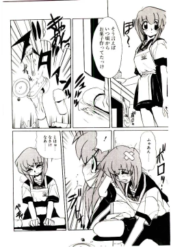 Page 152 of Step! Step!!