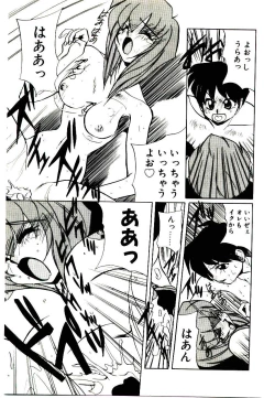 Page 163 of Step! Step!!