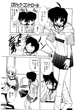 Page 167 of Step! Step!!