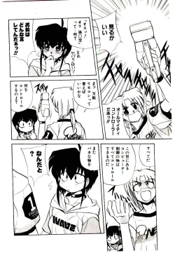 Page 168 of Step! Step!!