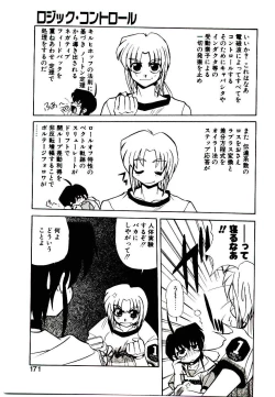 Page 169 of Step! Step!!