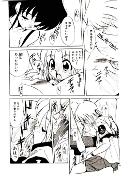 Page 174 of Step! Step!!