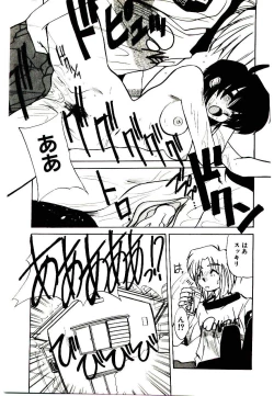 Page 179 of Step! Step!!