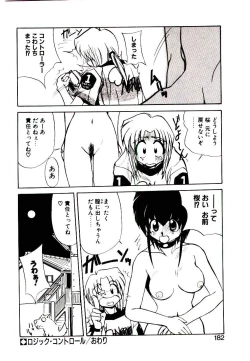 Page 180 of Step! Step!!