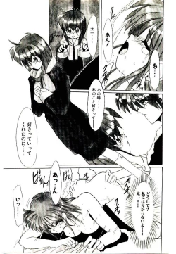 Page 21 of Step! Step!!