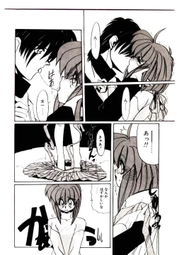 Page 28 of Step! Step!!