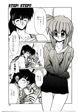 Page 35 of Step! Step!!