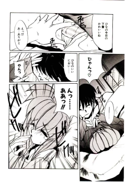 Page 38 of Step! Step!!