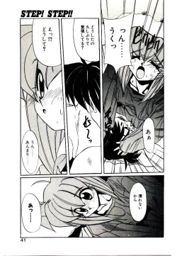 Page 39 of Step! Step!!