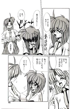 Page 43 of Step! Step!!