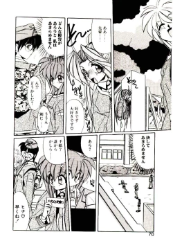 Page 68 of Step! Step!!