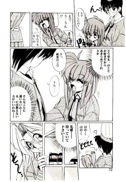 Page 70 of Step! Step!!