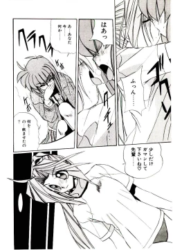 Page 74 of Step! Step!!