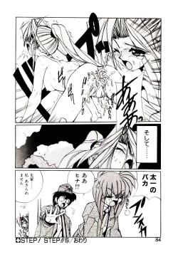 Page 82 of Step! Step!!