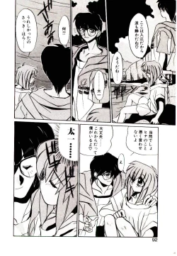 Page 90 of Step! Step!!