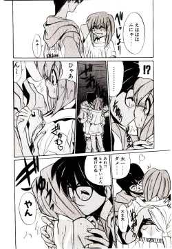 Page 92 of Step! Step!!