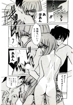 Page 95 of Step! Step!!