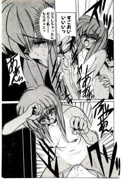 Page 97 of Step! Step!!