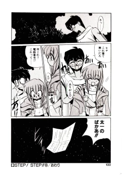 Page 98 of Step! Step!!