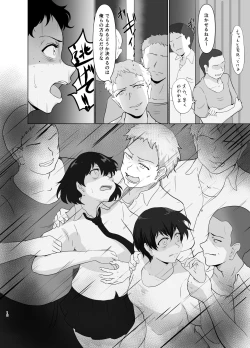 Page 11 of Joshi Yakkyuubu Juurin