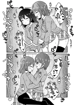 Page 26 of Mafuyu wa Josou o Shiirareru Hibana Hen