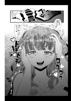 Page 60 of Seiso na Kanojo ga Netorareta Genin...