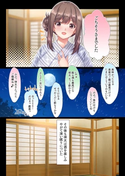 Page 36 of Konyoku Gifu Onsen Otto no Yoko de Gifu Chinpo o Kuwaekomu Tsuma no Manko Ikasaremakuri de Nakadashi Sarete Haramasareru