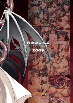 Page 12 of Okikikikiippatsu