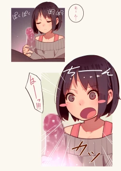 Page 19 of 淫魔少女３人におちんちん遊ばれる本