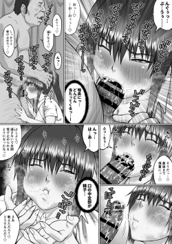 Page 6 of Nakadashi Oji-san ni Nerawareta Mesu wa Nigeru Koto ga Dekinai