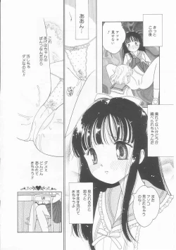 Page 109 of Pink no "tententen"