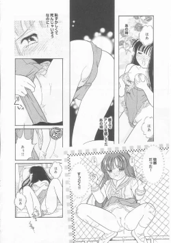 Page 121 of Pink no "tententen"