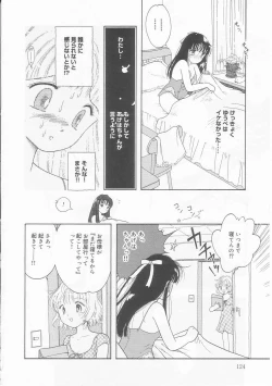 Page 123 of Pink no "tententen"