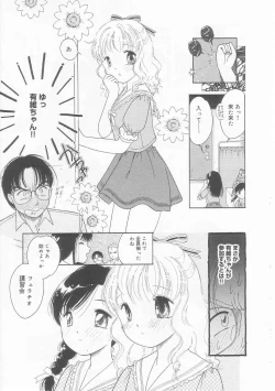 Page 15 of Pink no "tententen"