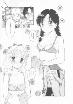 Page 17 of Pink no "tententen"