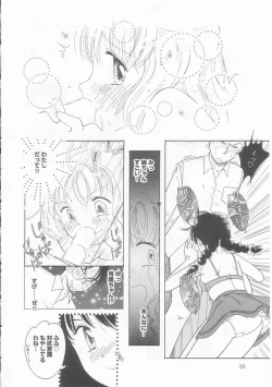 Page 26 of Pink no "tententen"