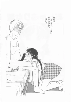 Page 38 of Pink no "tententen"