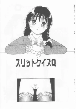 Page 53 of Pink no "tententen"