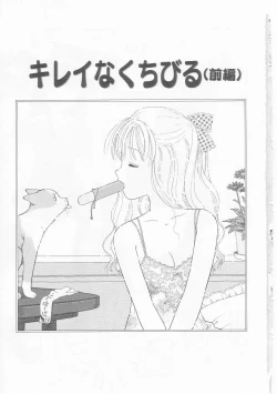 Page 5 of Pink no "tententen"