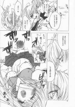 Page 9 of Fire Works