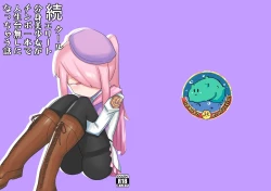 Page 1 of 续·高冷精英分身美少女被一根肉棒毁了整个人生