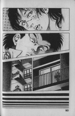 Page 88 of Urotsukidouji 1