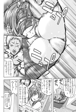 Page 13 of Devilfish Comic