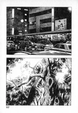 Page 118 of Urotsuki Douji Vol.2