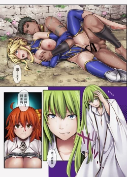 Page 27 of Cyclone no Doujinshi Full Color Pack 4