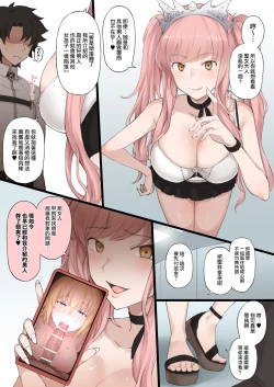 Page 2 of Medb no Otoko ni Kizuna Saidai Made Ageta Jeanne D'Arc wo Netorareru Ero Manga