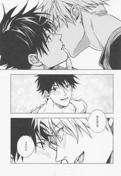 Page 16 of words unsaid